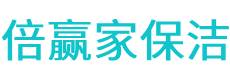 滦县保洁公司